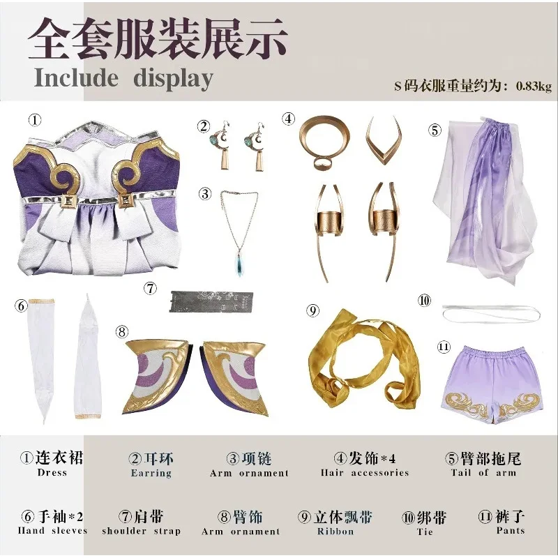 Костюм для косплея Чан Э из игры Honor of Kings, униформа для Хэллоуина, карнавала, вечеринки, Рождества, ролевых игр, одежда для выступлений. (art.: 3920db2709203) - 3920db2709203