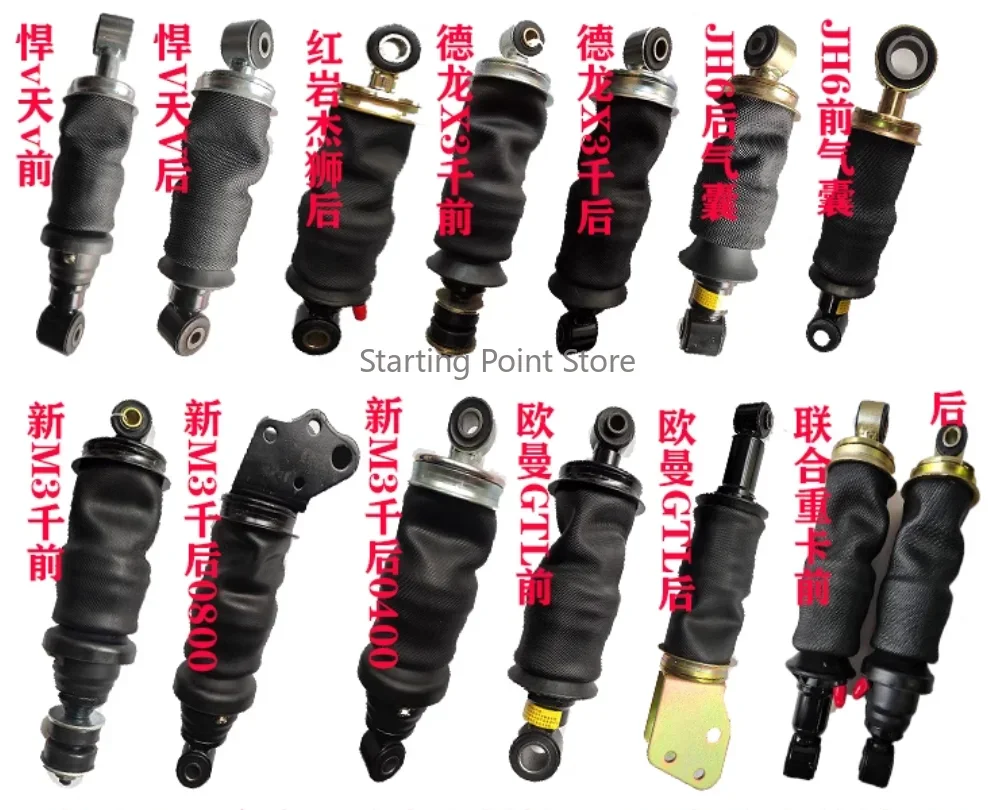 Подходит для Dongfeng Tianlong летная версия флагманская Подушка Безопасности Кабины