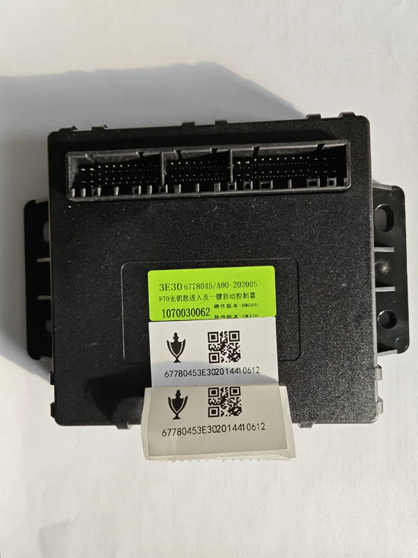 Контроллер доступа без ключа (JINBEI KONECT)