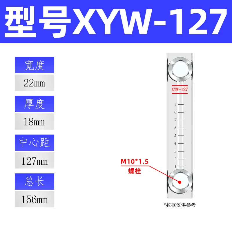 

Датчик уровня масла XYW150 XYW200 XYW300