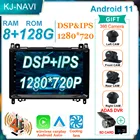Автомагнитола 2 Din, 9 дюймов, Android 11, для Mercedes Benz B200 Sprinter W906 W639 AB Class W169 W245 Viano Vito, радио, GPS-навигация