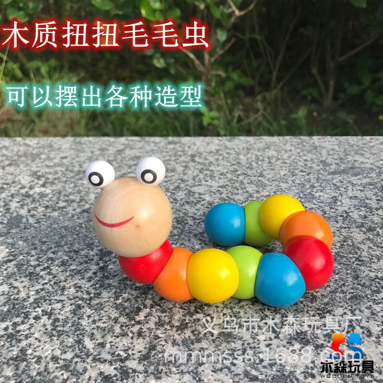 

2022 забавные детские образовательные скрученные куклы toysWorm познавательные деревянные кубики изменяемой формы детские красочные гусеницы д...