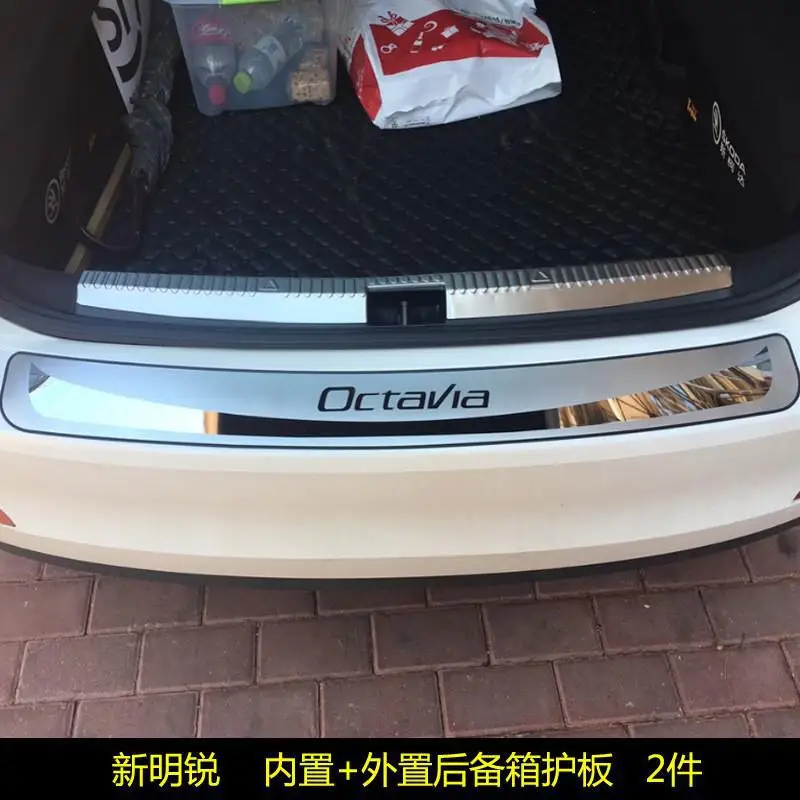 

For Skoda Octavia A7 2015-2017 Sedan Car-trunk Rear Bumper Guard Guard The Stying After Door Threshold Plate Car Accessories