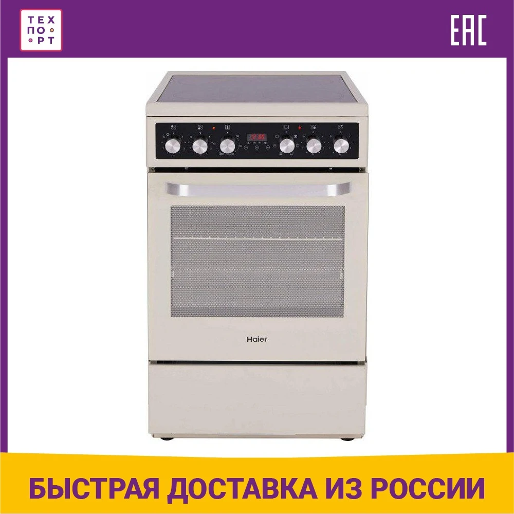 Купить В Москве Стеклокерамическую Плиту Наер
