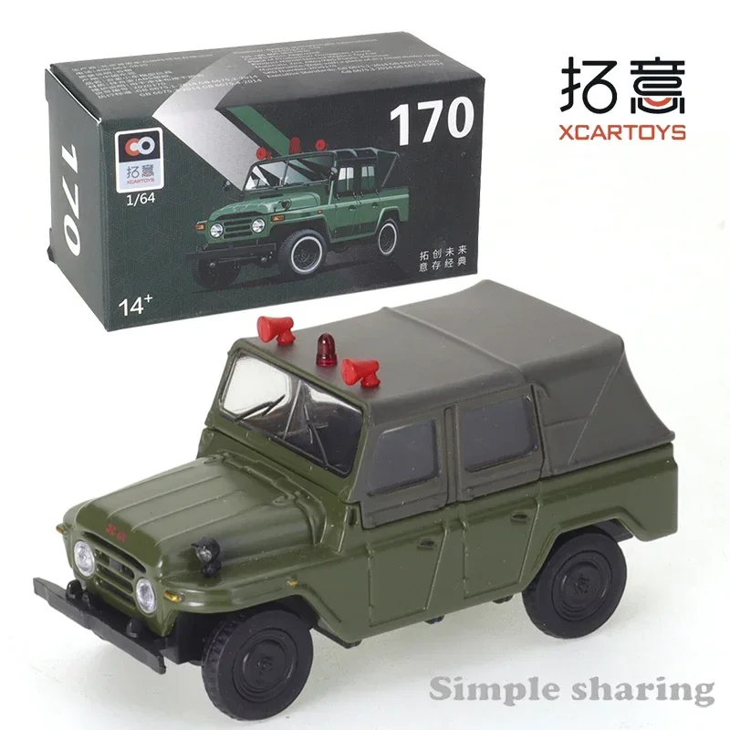 XCARTOYS 1/64 Пекин 212 Джип внедорожник старая поликарбонатная Автомобильная Модель
