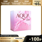 Туалетная вода женская Aqua, Love, 100 мл