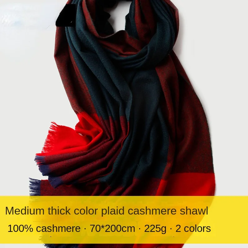 

Color Matching Plaid Plaid Cashmere Scarf Shawl Water Ripple Autumn and Winter Warm