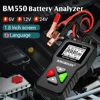 KINGBOLEN BM560 BM550 Car Battery Tester 24V 6V 12V Detect Auto Battery Analyzer 100-2000 CCA Battery Waveform Car Battery Tool 3