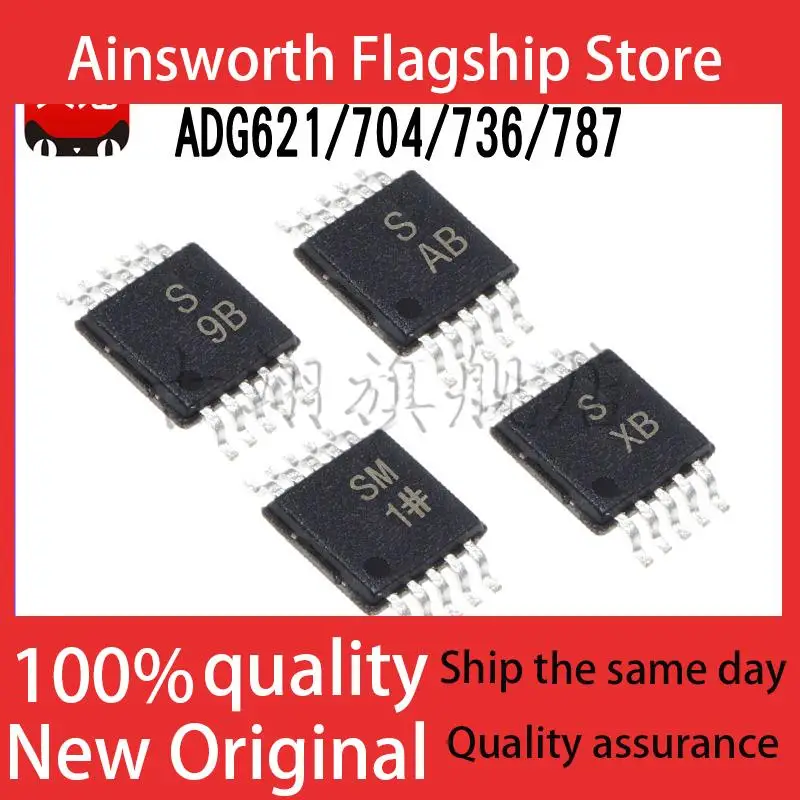 ADG 621 704 736 787 BRMZ-REEL7 MSOP10