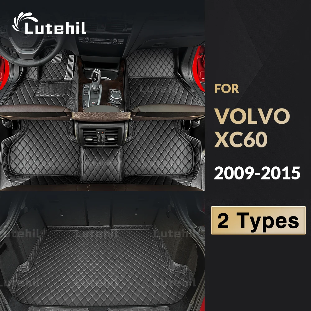 Автомобильные коврики Lutehil для VOLVO XC60 2009 2010 2011 2012 2013 2014 2015 коврик багажника