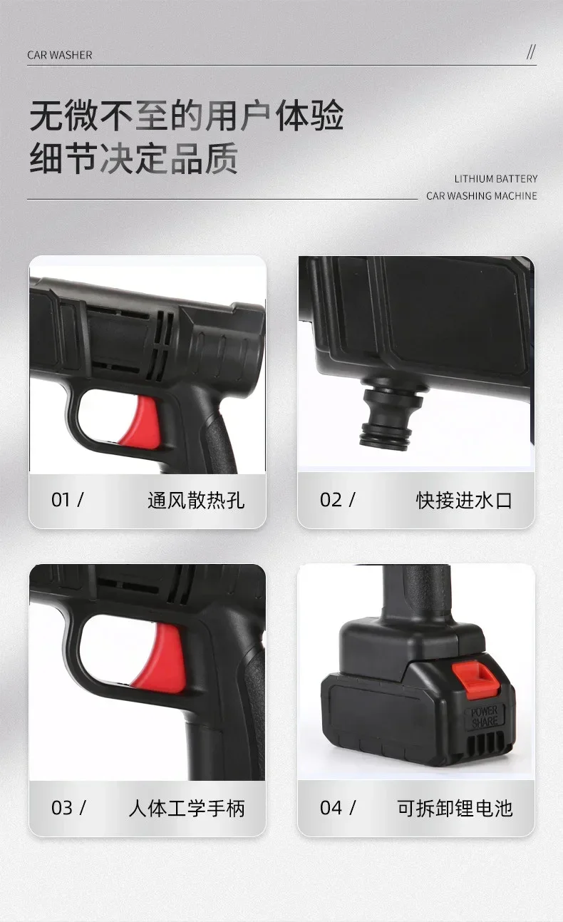 Домашний перезаряжаемый водяной насос высокого давления для чистки сада