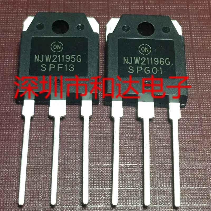

5PCS-10PCS NJW21195G NJW21196G TO-3P ON STOCK NEW AND ORIGINAL