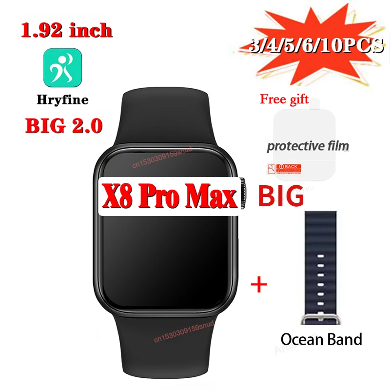 

Смарт-часы X8 Pro Max большие, 3/4/5/6/10 шт., 1,92 дюйма