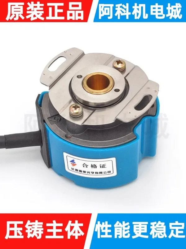 Changchun Yuheng кодировщик A-ZKD-12-250BM-G8-24F-C-0.5m решетка вращения HTL Тип 1024