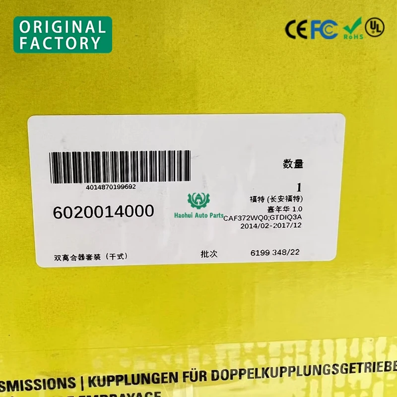 Оригинальный комплект сцепления Luk высшего качества новый DPS6 6DCT250 602001400 6020014000 Для