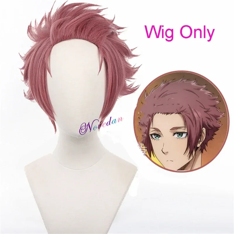 Костюм для косплея из аниме Голубой замок японский парик бахира SAE Shidou Iku