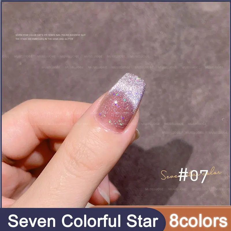 

MUSELUOGE Seven Colorful Star Cat Eye Gel Polish 8color/set Gel Nail Polish15ml Semi Permanent Soak Off Gel Magnetic Nail Polish