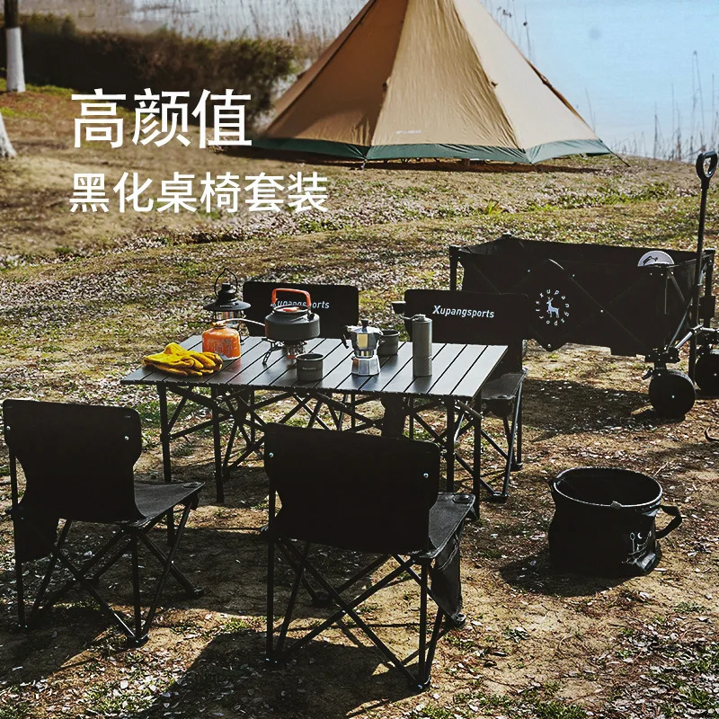 Складной стол и Набор стульев из алюминиевого сплава портативный кемпинг на