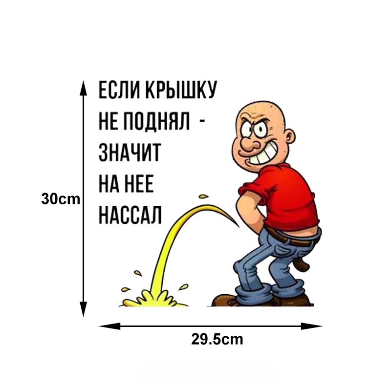 

Настенная наклейка Cartoon
