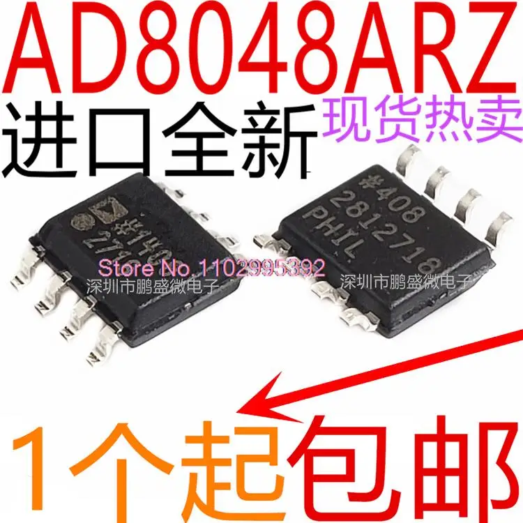 5 шт./партия AD8048 AD8048ARZ AD8048A AD8048AR SOP8