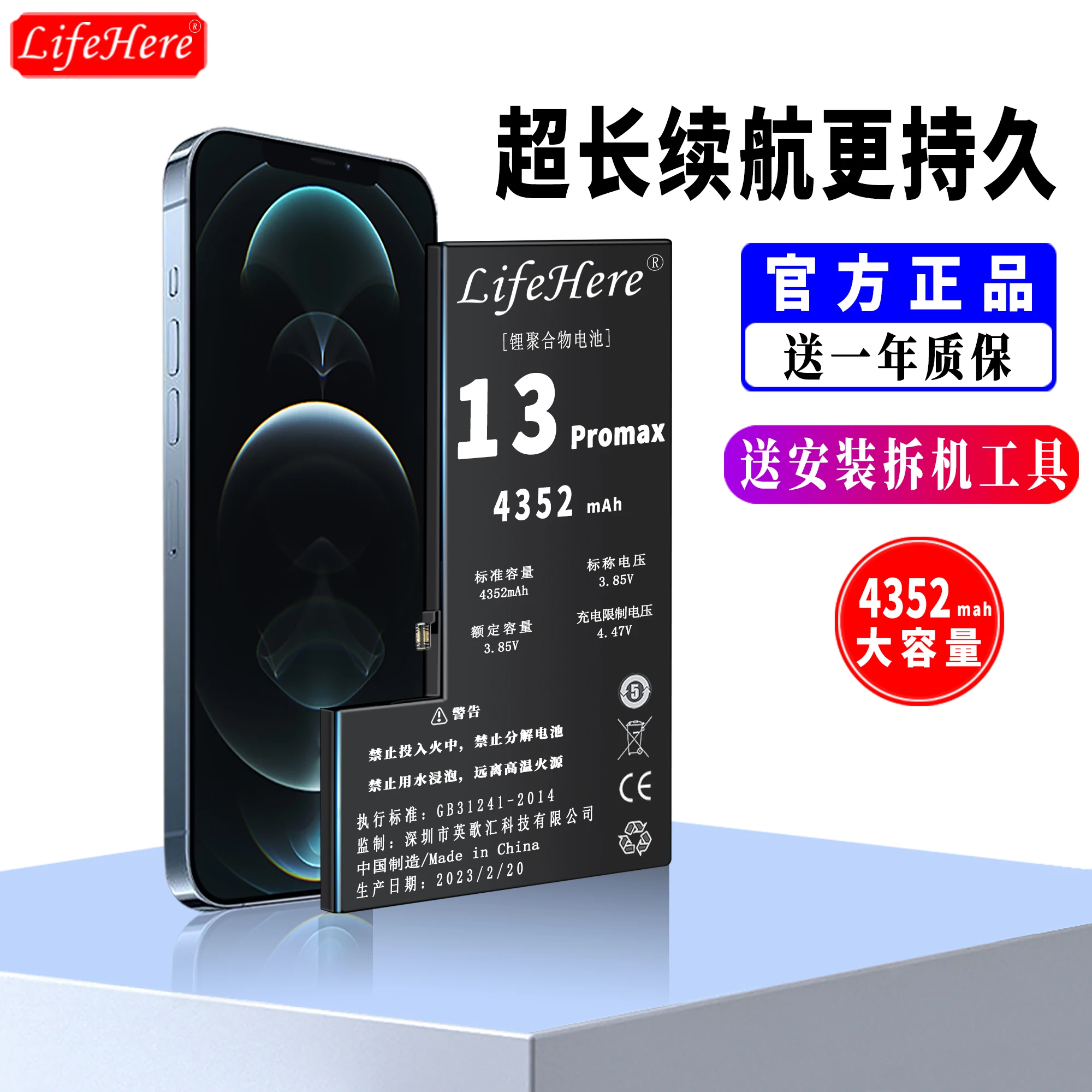 Аккумулятор Lifehere на 4352 мА · ч для Apple iPhone 13 Pro MAX A2643 A2484 A2644 A2641