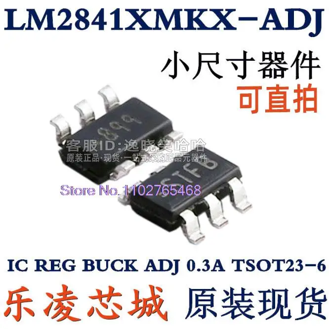 

LM2841XMKX-ADJL/NOPB STFB