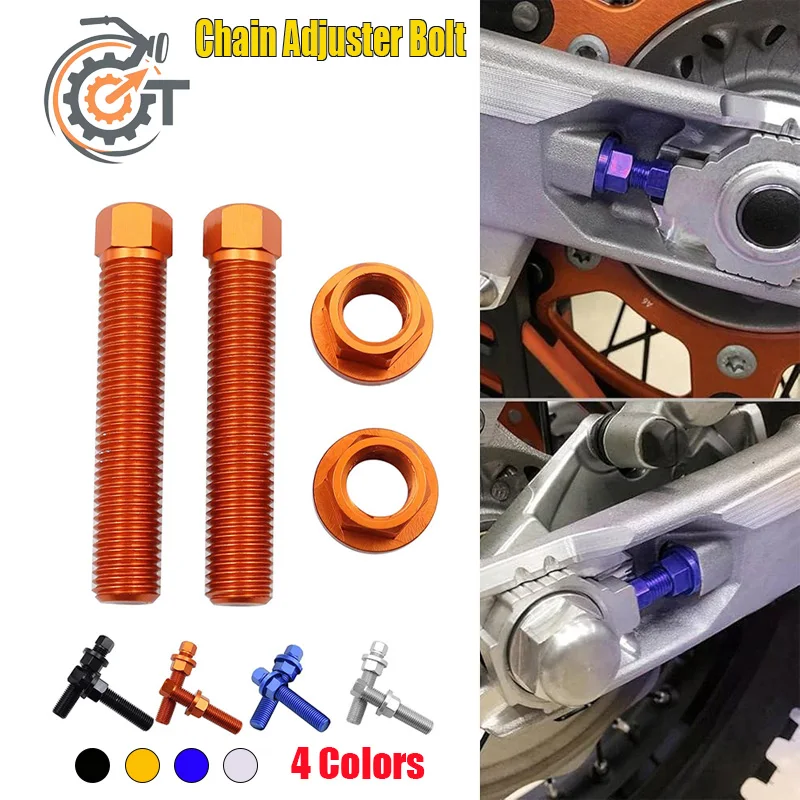Фото Болт-регулятор цепи задней оси M10 CNC для GASGAS EX EC MC EXF ECF MCF, KTM XCF XCW SX SXF XC EXC EXCF TPI 6D 2007-2023 №1