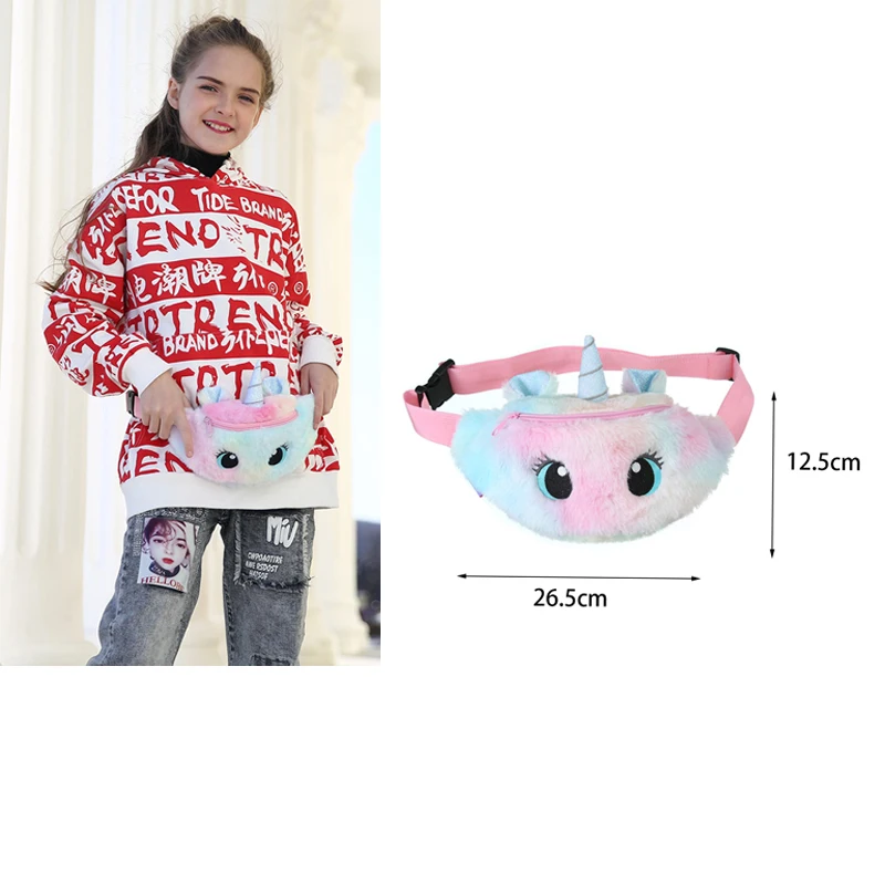 

1pcs Children's Fanny One piece for children, cute Unicorn plush toy, gradient belt, color chest bag design Wallet