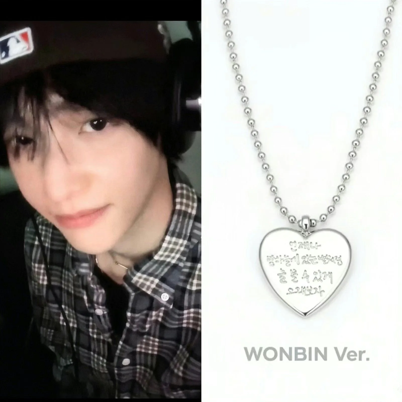 MINISO RIIZE ожерелье со звездой