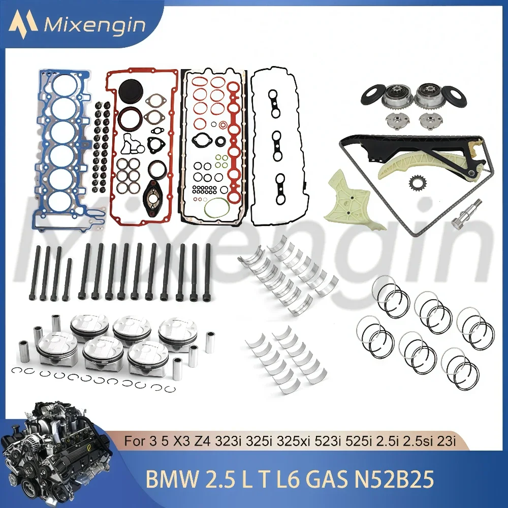 Полный комплект прокладок цилиндра двигателя синхронизации и подшипника поршни