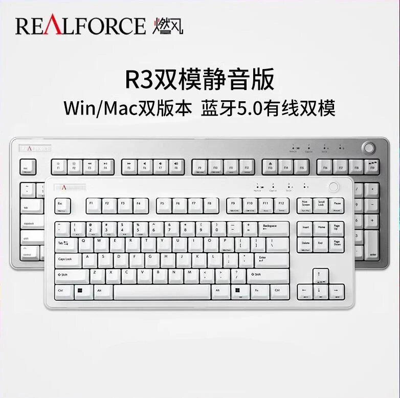 Беспроводная (Проводная + Bluetooth) механическая клавиатура REALFORCE R3 с поддержкой WIN/MAC