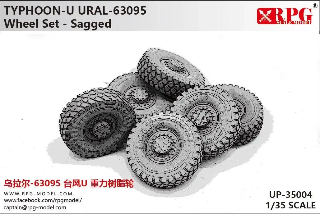 Модель RPG 35008-A 1/35 РОССИАНСКИЙ УРАЛ 63095 TYPHOON-U Версия колеса из гравитационной смолы