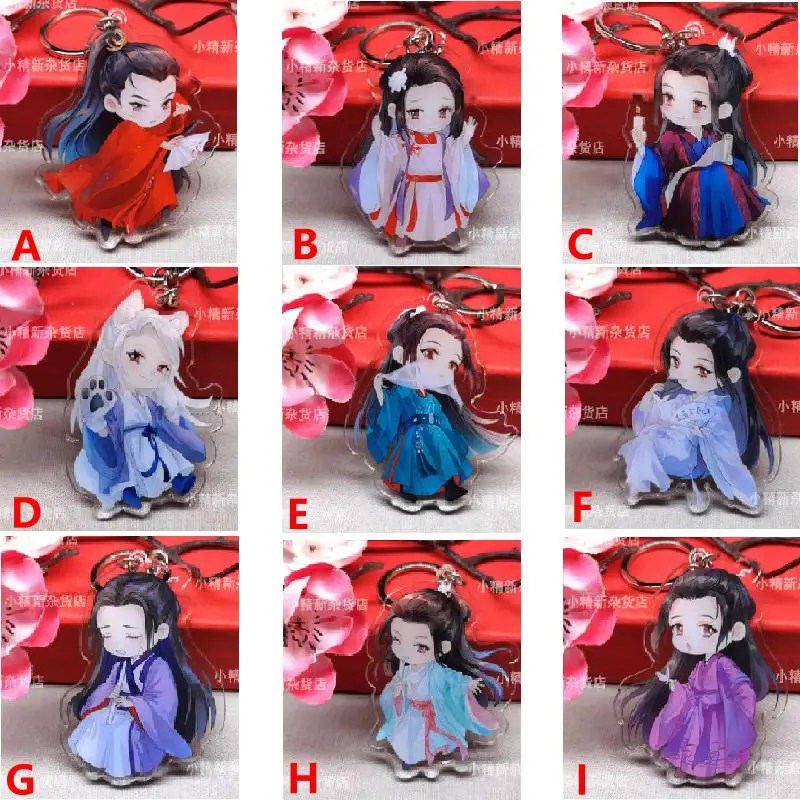 Аниме брелок слово HONOR Wen kexing акриловый брелок ремешок фигурка подвесные аксессуары 6,5 см