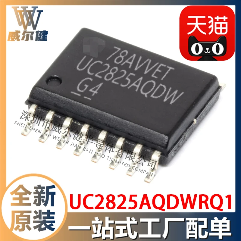 

Бесплатная доставка UC2825AQDWRQ1 SOIC-16 UC2825AQ 10 шт.