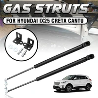 1pair car front engine hood lift supports props rod arm gas springs shocks strut bars for hyundai ix25 for creta cantu absorber