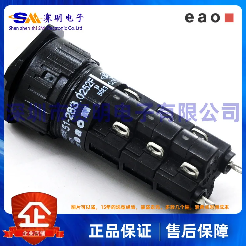 

51-283.0252F Swiss EAO switch operator front panel indicator light luminous button Shenzhen Spot