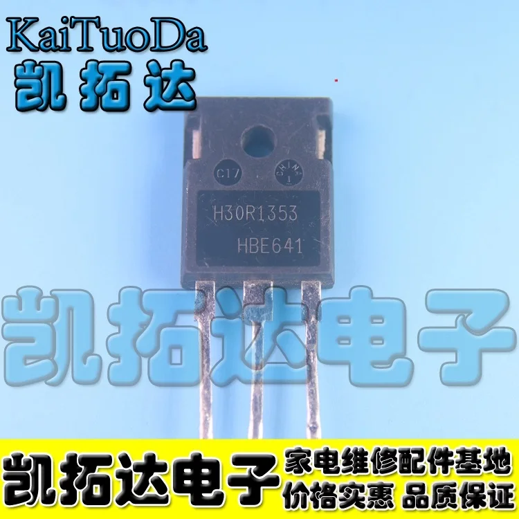 

5PCS Import Teardown H30R1353 H30R1602 Induction Cooker high-power IGBT Tube (NOT NEW-Used-Secondhand)