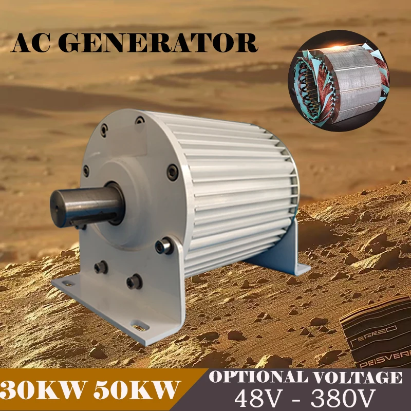 Высокоэффективные генераторы 30 кВт 50 низкая скорость 110 В 220 230 380 безредукторный