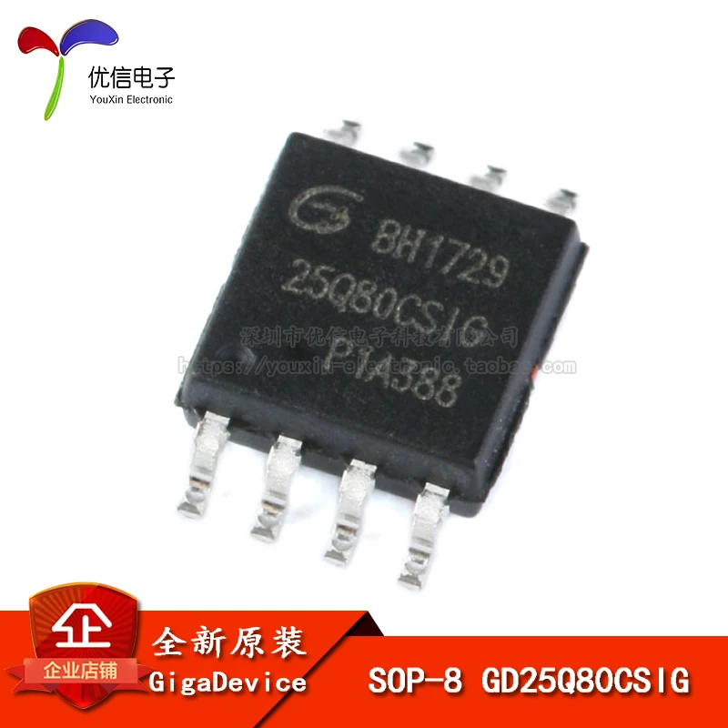 

Оригинальный оригинальный чип GD25Q80CSIG SOP-8 8Mbit SPI флэш-память чип