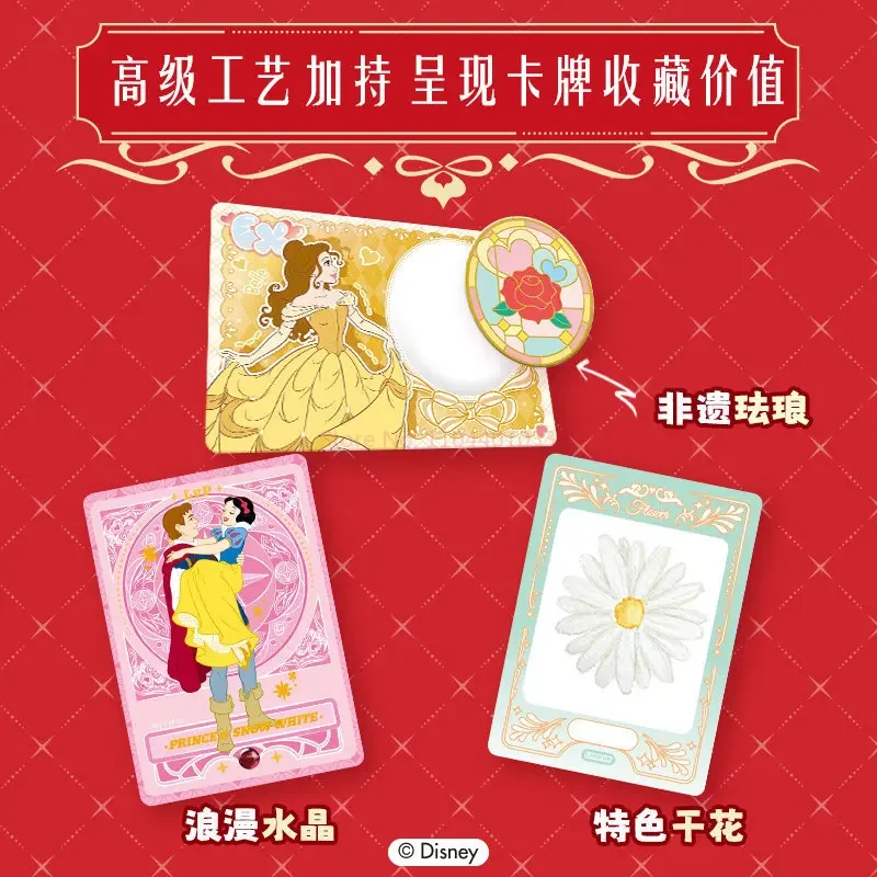 Фото Коллекционные карточки Card.fun Disney Romance Series: Детские карточки, напоминающие классические анимационные фильмы, сувенирные игрушки, подарок для коллекционирования №5