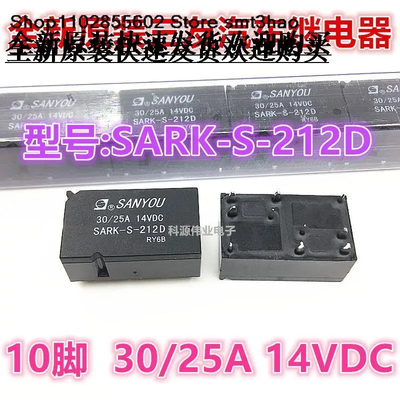 

SARK-S-212D 12V 10PIN HFKC 012-2ZST