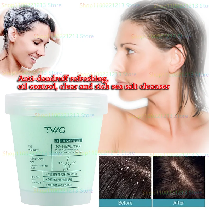 

Anti-dandruff Refreshing Oil Control Net Che Rich Sea Salt Cleansing Hair Cream Scalp Scrub Clean Scalp Shampoo 250g