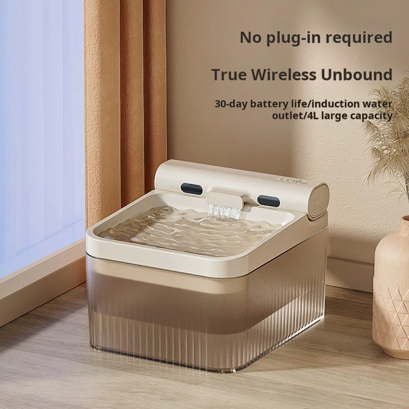 Индукционная поилка для кошек вместительность 4 л Стандартный беспроводной