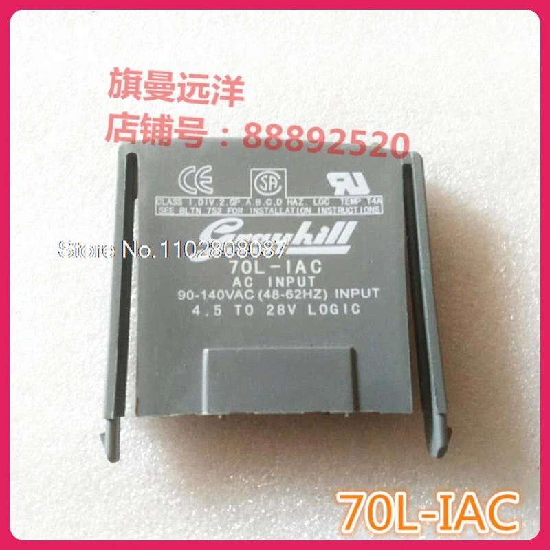 70l-комфорт Grayhill 90-140 в переменного тока 48-62 Гц