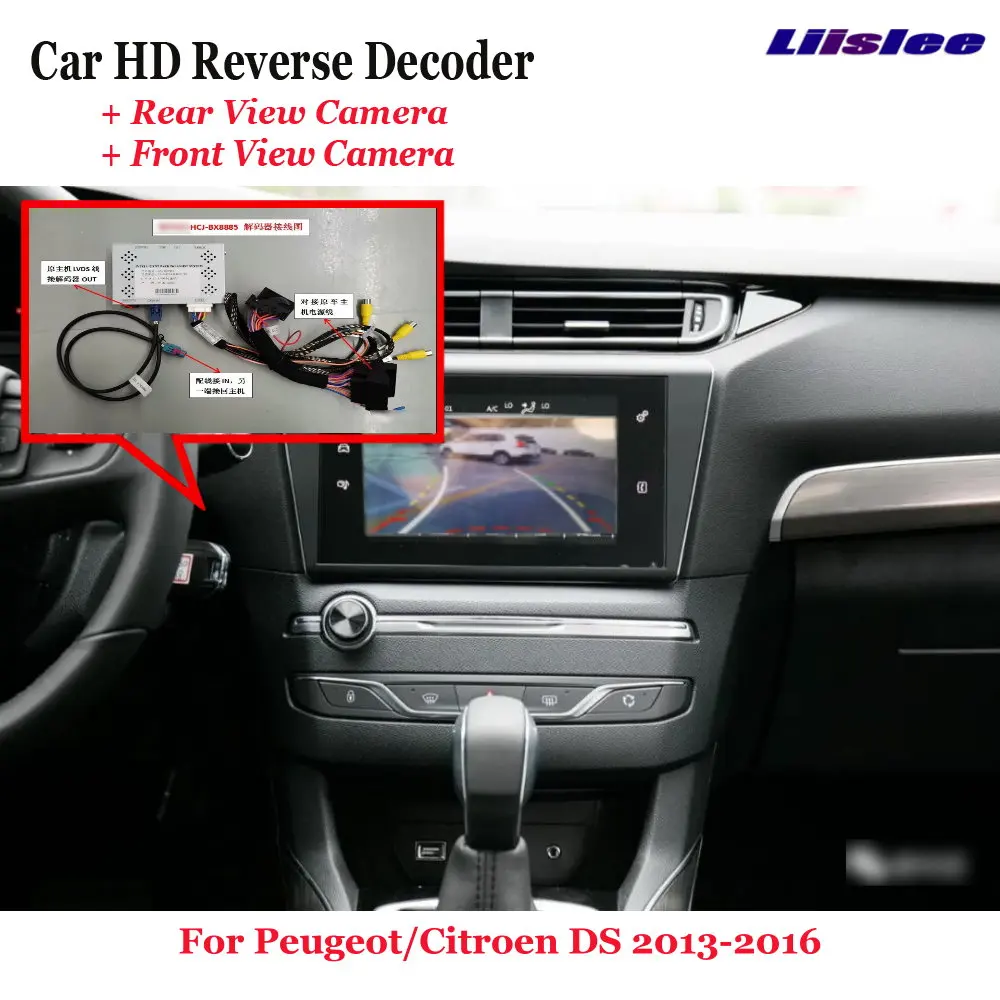 

Автомобильный оригинальный 7-дюймовый экран обновления для Peugeot/Citroen DS 2013-2016 DVR декодер обратного изображения Передняя камера заднего вида 360
