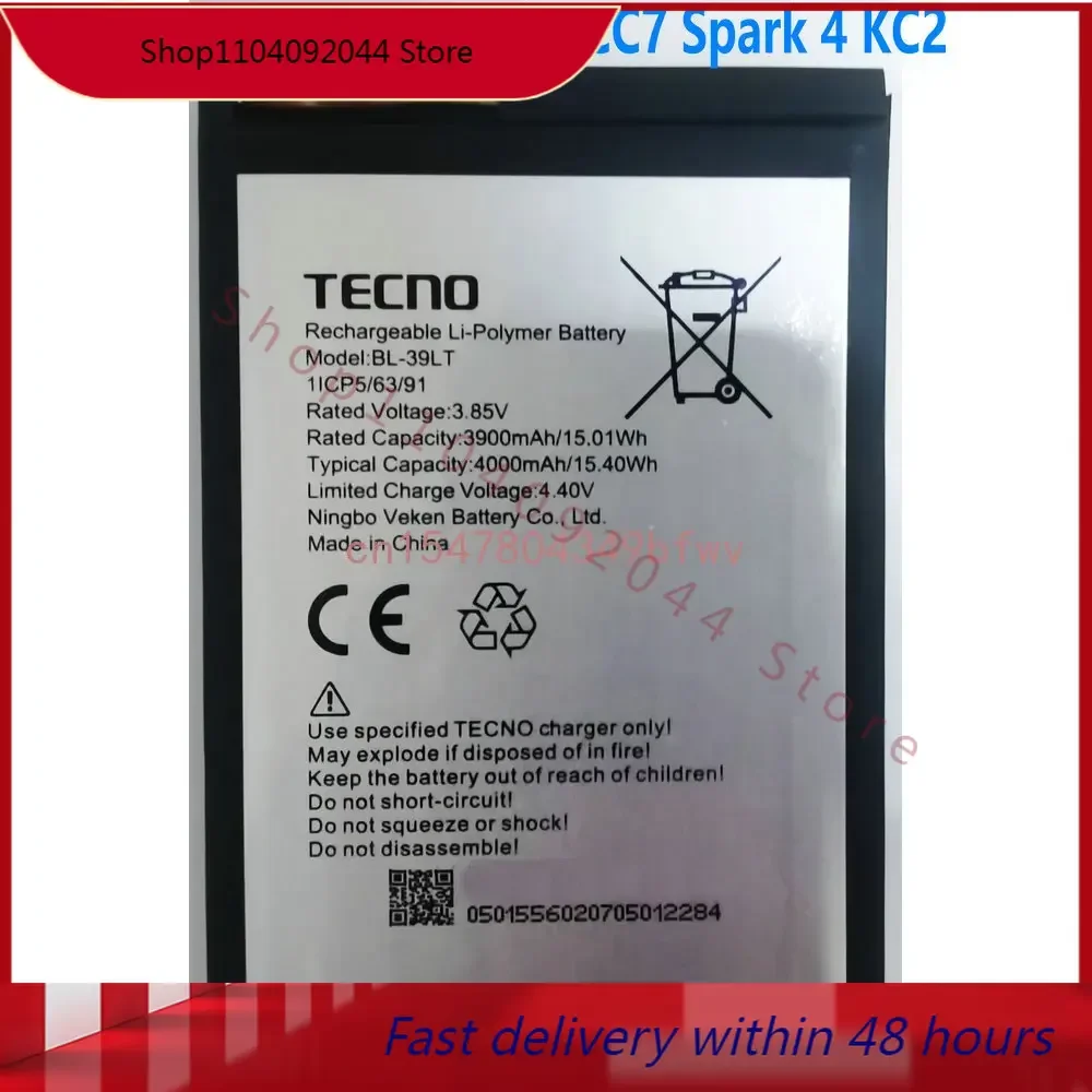 Новый аккумулятор 4000 мАч для смартфона TECno Camon 12 CC7 Spark 4 KC2