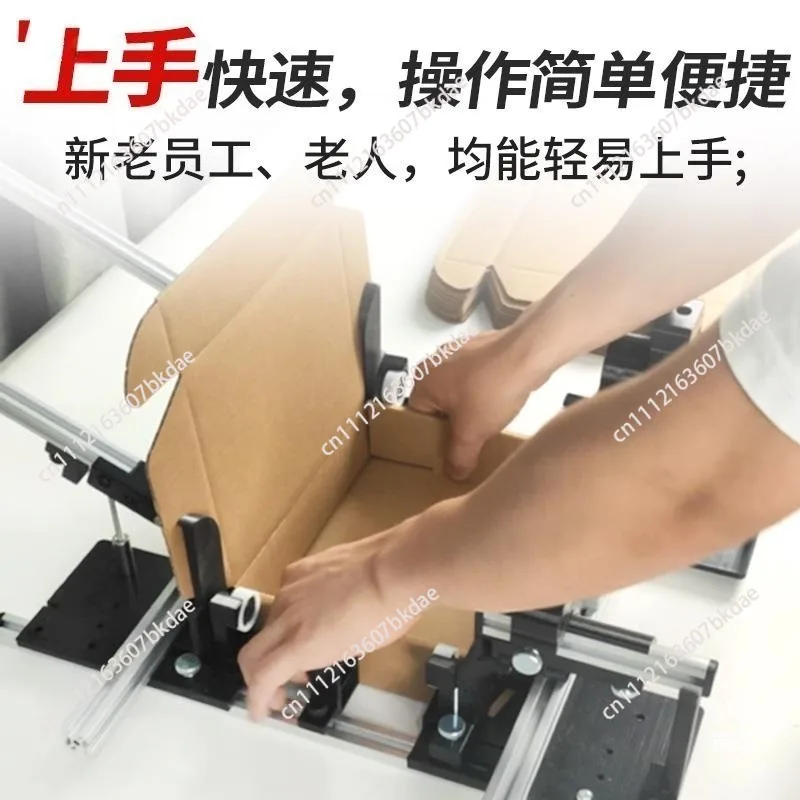 Фото Ручной инструмент для складывания коробок Easy Fold Box Jig, регулируемый по размеру, для упаковки №3