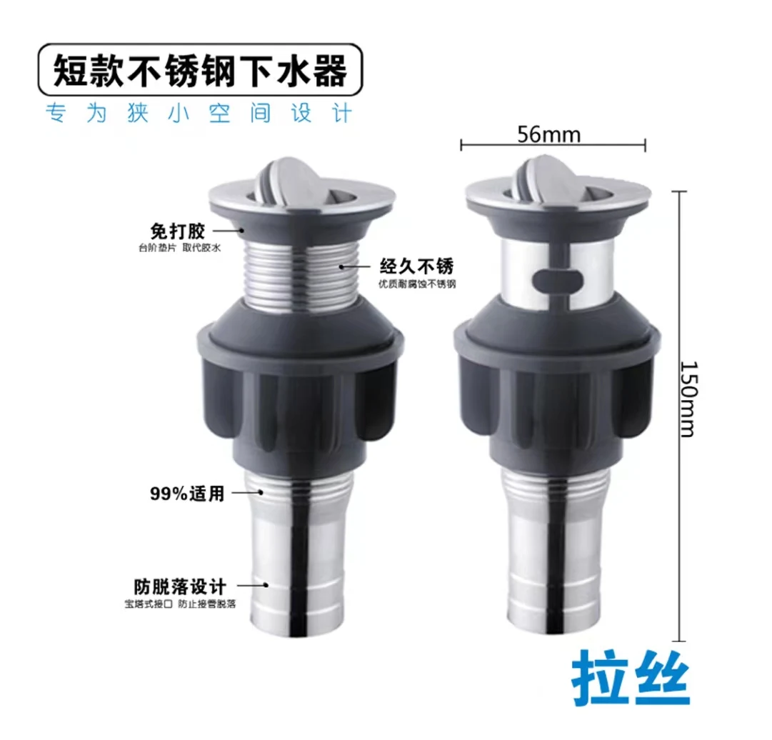 

Economical basin, wash basin, anti odor drainage, stainless steel flap drainage pipe accessories