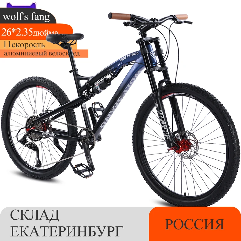 New Aluminum Alloy Shock Absorbing Frame Mountain Bike 26*2.