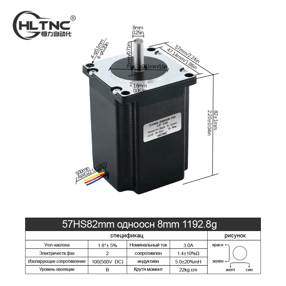 

HLTNC NEMA23 57 мм 82 мм 57HS82 3A 2,2 нм 2 Фаза 4 Становидный шаговый двигатель с 8 -мм однодным двойным валом для фрезерного роутера с ЧПУ.